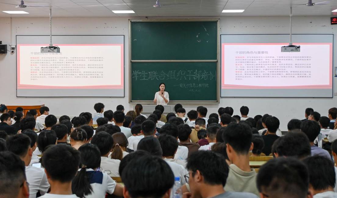 學院舉行秋季學生聯合組織人員培訓